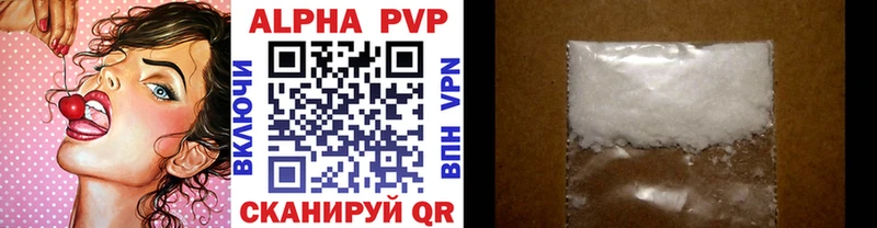 Все наркотики Хвалынск Галлюциногенные грибы Мефедрон БУТИРАТ Кокаин А ПВП Гашиш
