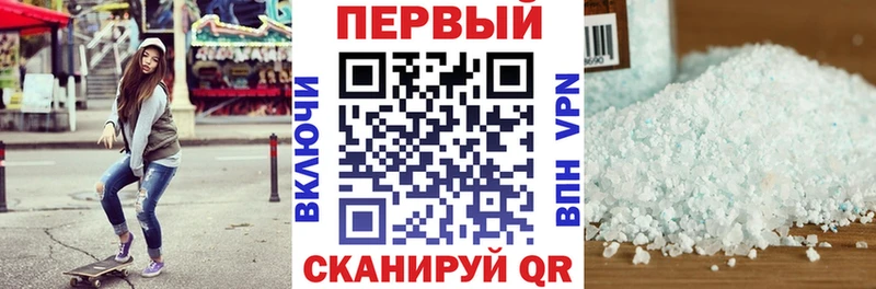 АМФЕТАМИН VHQ Хвалынск