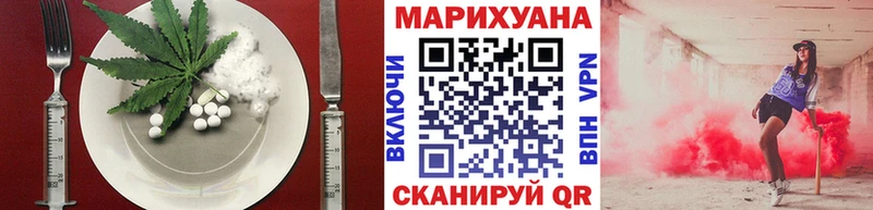 Еда ТГК марихуана  Хвалынск 