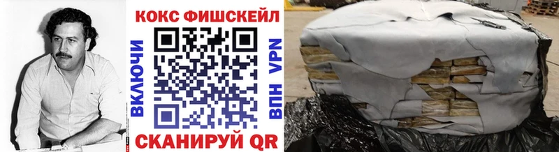 Кокаин Эквадор цена Хвалынск