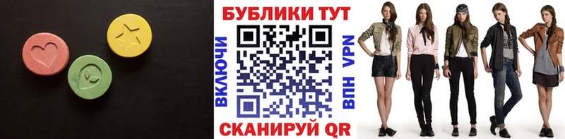 ЭКСТАЗИ louis Vuitton  mega   Хвалынск 
