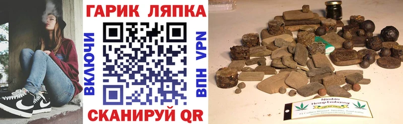 MEGA сайт Хвалынск ГАШИШ ice o lator