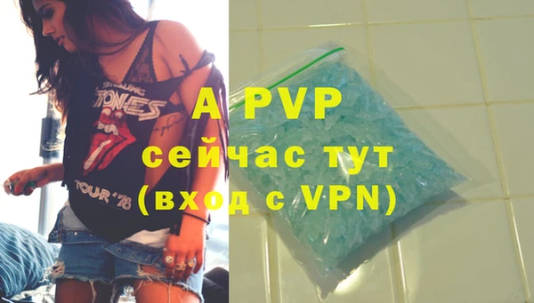 мет Слюдянка