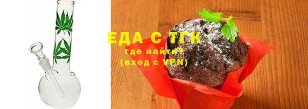 сатива Армянск