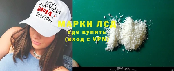 кристаллы Снежинск