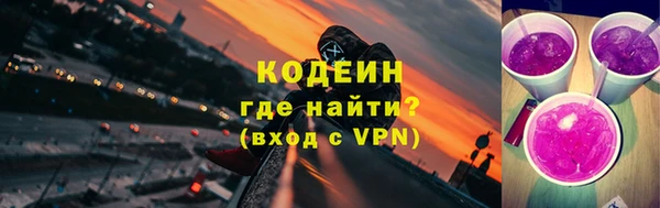 сатива Армянск