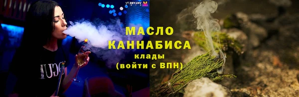 каннабис Аркадак