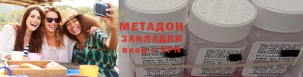 скорость mdpv Арсеньев