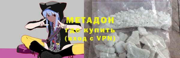 сатива Армянск