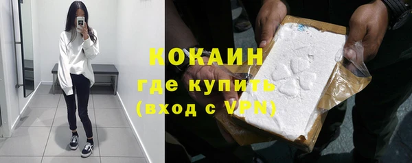 кристаллы Снежинск