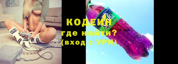 скорость mdpv Арсеньев