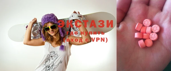скорость mdpv Арсеньев