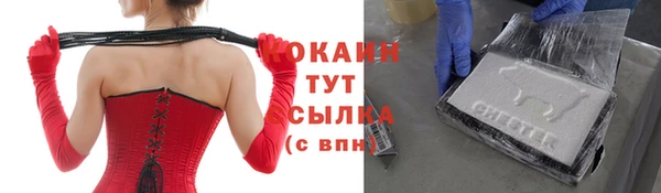 скорость mdpv Арсеньев
