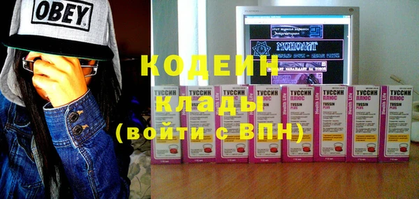 МДМА Снежногорск