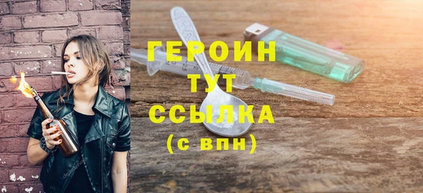 скорость mdpv Арсеньев