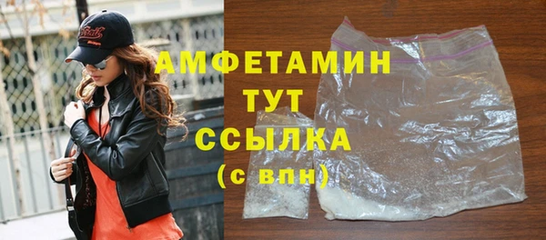 скорость mdpv Арсеньев