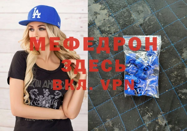 скорость mdpv Арсеньев