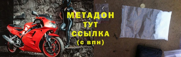 скорость mdpv Арсеньев