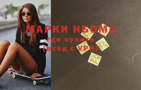 скорость mdpv Арсеньев
