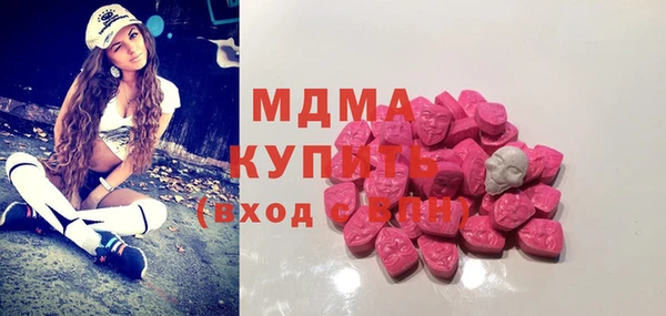 мет Слюдянка
