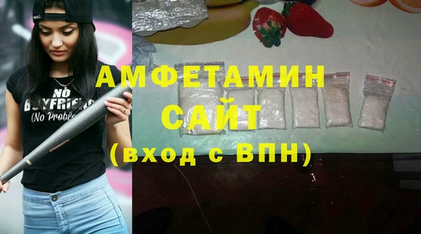 скорость mdpv Арсеньев