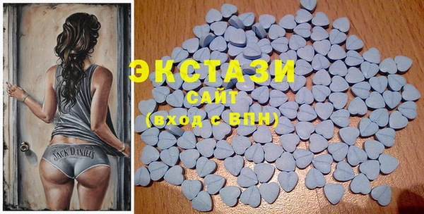 сатива Армянск