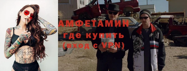 мет Слюдянка