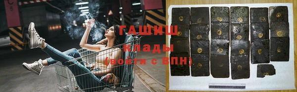 сатива Армянск