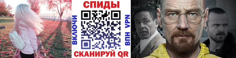 как найти   Хвалынск  МЕТАМФЕТАМИН Methamphetamine 