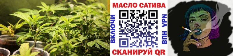 хочу   Хвалынск  ТГК концентрат 